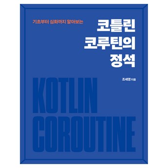 2024 최신 코동 추천 순위 BEST 7-추천-상품