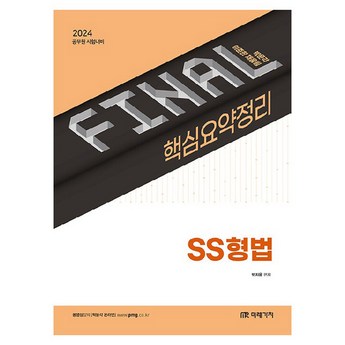 2024 파이널컷프로 추천 제품 인기 TOP 7-추천-상품