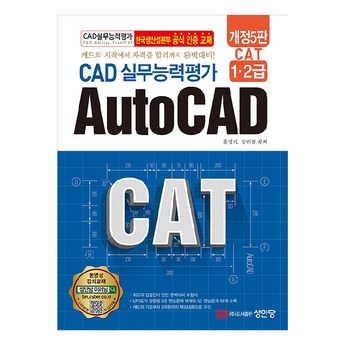 cad-n10-추천-상품