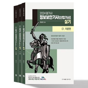 전기어소기 정보-추천-상품