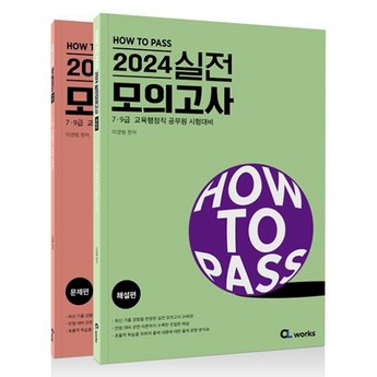 2024 최신 배선정리 추천 순위 BEST 7-추천-상품