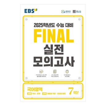2024 ebook 추천 순위 TOP 7-추천-상품