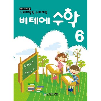 2024 브리온베가 추천 제품 인기 TOP 7-추천-상품