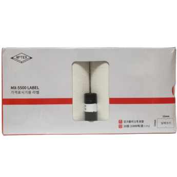 오피스가격-추천-상품