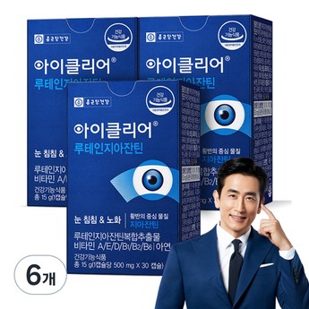 눈건강루테인지아잔틴250 가격-추천-상품