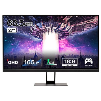 인터픽셀 IPQ3220 QHD IPS 75Hz 32인치 모니터 화이트 에디션-추천-상품