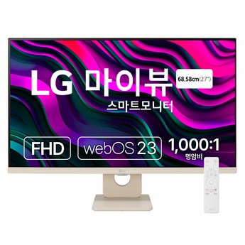 LG전자 스탠바이미고 Go LED FHD 68cm (27LX5QKNA) 정품 새제품-추천-상품