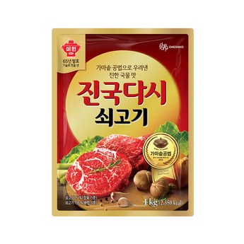 소고기다시다1kg-추천-상품