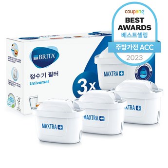 정수기필터 추천-추천-상품