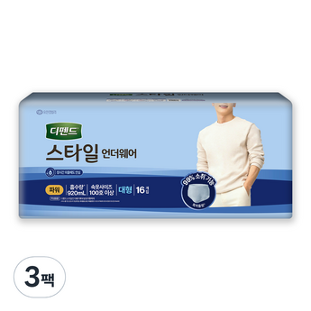 남성용요실금팬티-추천-상품