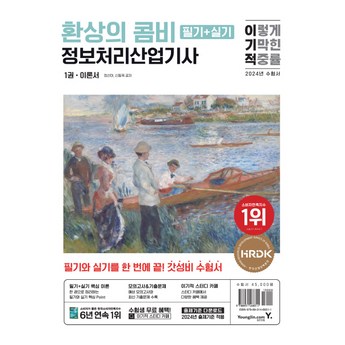 전기어소기 정보-추천-상품