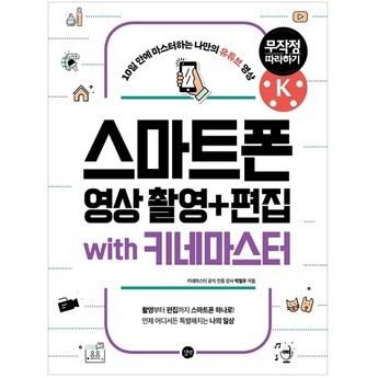 갤럭시 사진 및 영상을 PC로 전송하기: 간편한 방법-추천-상품