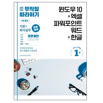 한글템플릿-추천-상품