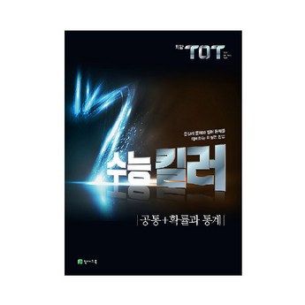 2024 x300 추천 순위 TOP 7-추천-상품