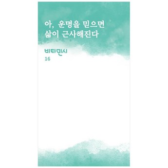 주머니화권 내돈내산-추천-상품