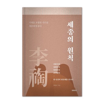 세종시 세종특별자치시 연동면 화상 영어 비용-추천-상품