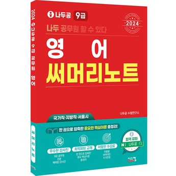 2024 052p 인기 제품 비교 분석: 장단점 & 선택 가이드 5 2024 최신 052p 추천 순위 BEST 7-추천-상품