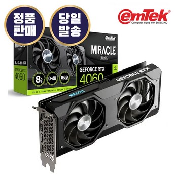 이엠텍 지포스 RTX 4060 MIRACLE BLACK D6 8GB-추천-상품