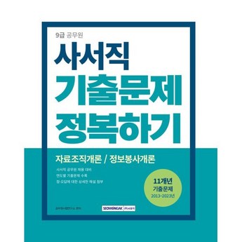 2024 사테치, 당신에게 딱 맞는 최고의 선택은? 7가지 모델 비교 분석 1 2024 최신 사테치 추천 순위 BEST 7-추천-상품