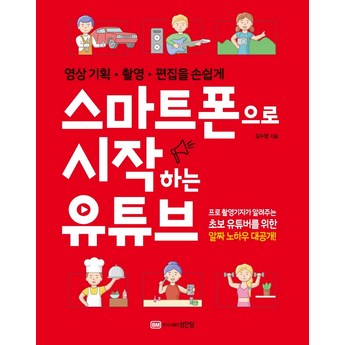 갤럭시 핸드폰 vs 유튜브, 멜론: 벨소리로 사용하는 법-추천-상품
