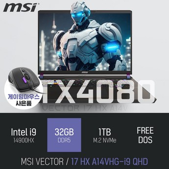 MSI 벡터 17 HX A14VHG-i9 QHD-추천-상품