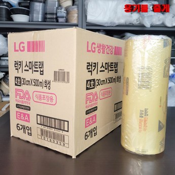 센스랩-추천-상품