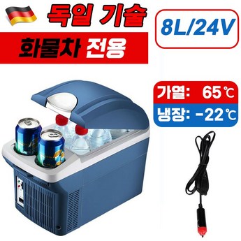 2024년 당신의 삶을 시원하게! USB 냉장고 7종 비교 분석: 장점, 단점, 선택 가이드 6 2024 최신 usb냉장고 추천 순위 BEST 7-추천-상품