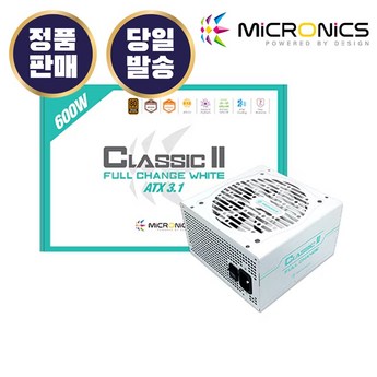 2024 마이크로닉스600w 추천 제품 인기 TOP 7-추천-상품