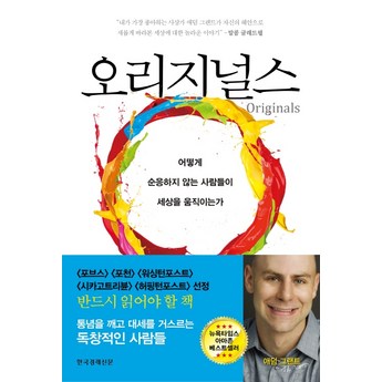 그랜트그로인가드 추천 상품 가격 및 도움되는 리뷰 확인!-추천-상품