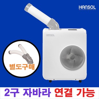 신일이동식에어컨-추천-상품