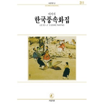 서울시 송파구 풍납1동 용달이사-추천-상품