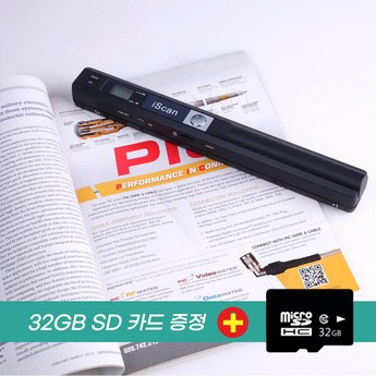 2024 북스캐너 추천 제품 TOP 7-추천-상품