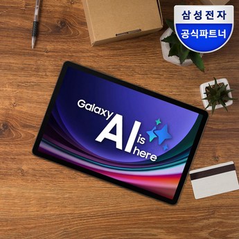 [단기대여]삼성전자 갤럭시탭 S9 태블릿렌탈 무약정 태블릿대량렌탈-추천-상품
