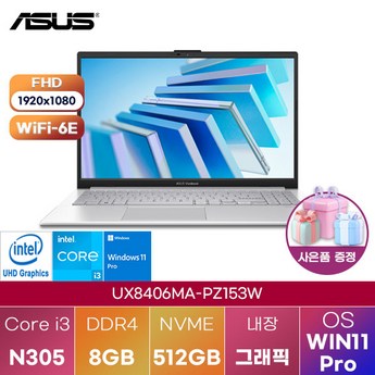 ASUS 사무용 노트북 총24GB 리뷰이벤 비보북 X1504ZA-BQ1040-추천-상품