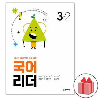 ## 2024년 당신에게 딱 맞는 e북리더는? 7가지 최신 모델 비교 분석 2 2024 최신 e북리더 추천 순위 BEST 7-추천-상품