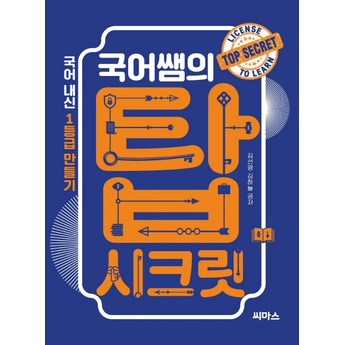 2024 샘10 추천 제품 인기 TOP 7-추천-상품