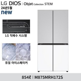 LG전자 오브제컬렉션 STEM 매직스페이스 냉장고 (M875GBB181) (UP)-추천-상품