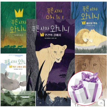 사자와사자-추천-상품