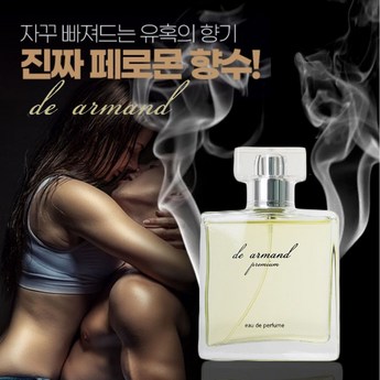 로매틱함 블루밍 지속력좋은 엑스트레드퍼퓸 남자가좋아하는 30mL-추천-상품