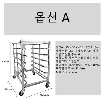 지에라오븐 내돈내산-추천-상품