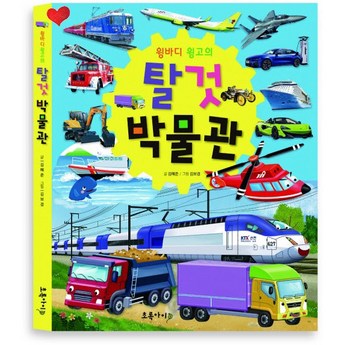 초등국어사전-추천-상품