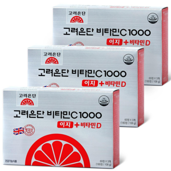 고려은단비타민C1000 1080mg x 120캡슐-추천-상품