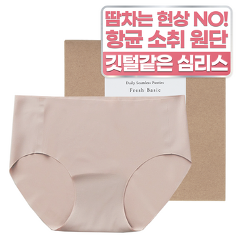 쿠프팬티 비교 분석: 당신에게 딱 맞는 완벽한 선택 찾기 7 쿠프팬티-추천-상품