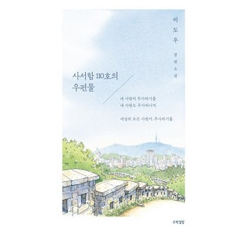 부산시 사상구 괘법동 포장이사-추천-상품