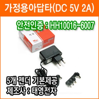 dc5v1000ma 정보-추천-상품