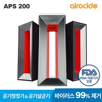 에어로사이드 APS-200S-추천-상품