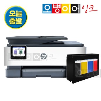 HP HP9010E+1200ml 무한 잉크젯 팩스복합기/프린터기 설치완제품(무칩) 잉크포함-추천-상품