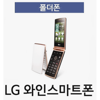 아이폰 선불폰 온라인 개통 방법 소개-추천-상품