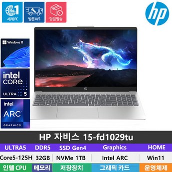 HP 15-FD1029TU-추천-상품