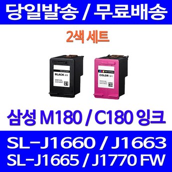 삼성 SL-J1660 무한잉크 프린터 복합기 가정용-추천-상품